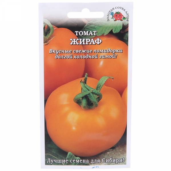 Какие томаты самые урожайные? обзор лучших высокорослых сортов с фото