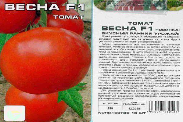 Томат марианна f1: описание и характеристика сорта, урожайность с фото