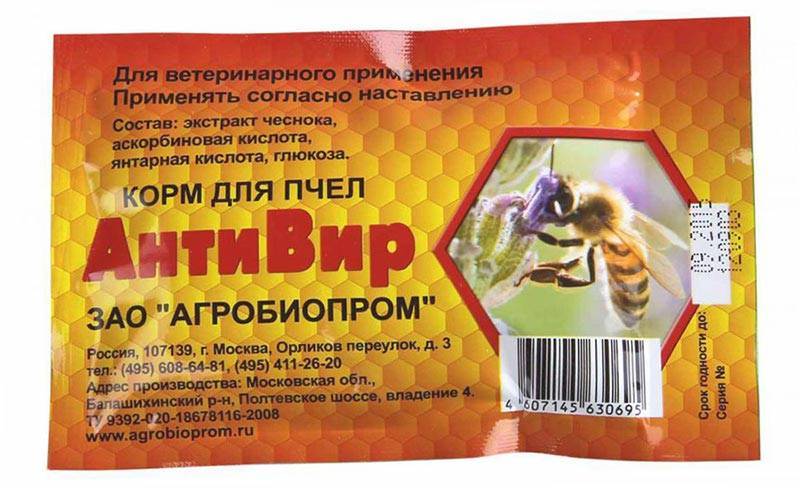Аммофос | справочник пестициды.ru