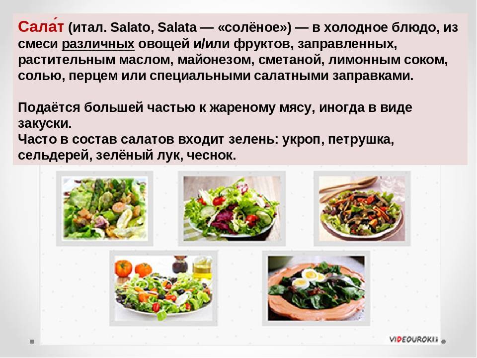 Винегрет — секреты приготовления самого вкусного домашнего  салата