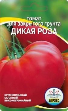 Сорт томата «японская роза»: фото, отзывы, описание, характеристика и урожайность.