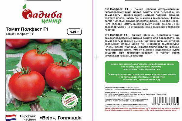 Томат альгамбра: описание сорта помидоров, отзывы о нем, преимущества и недостатки, советы по выращиванию