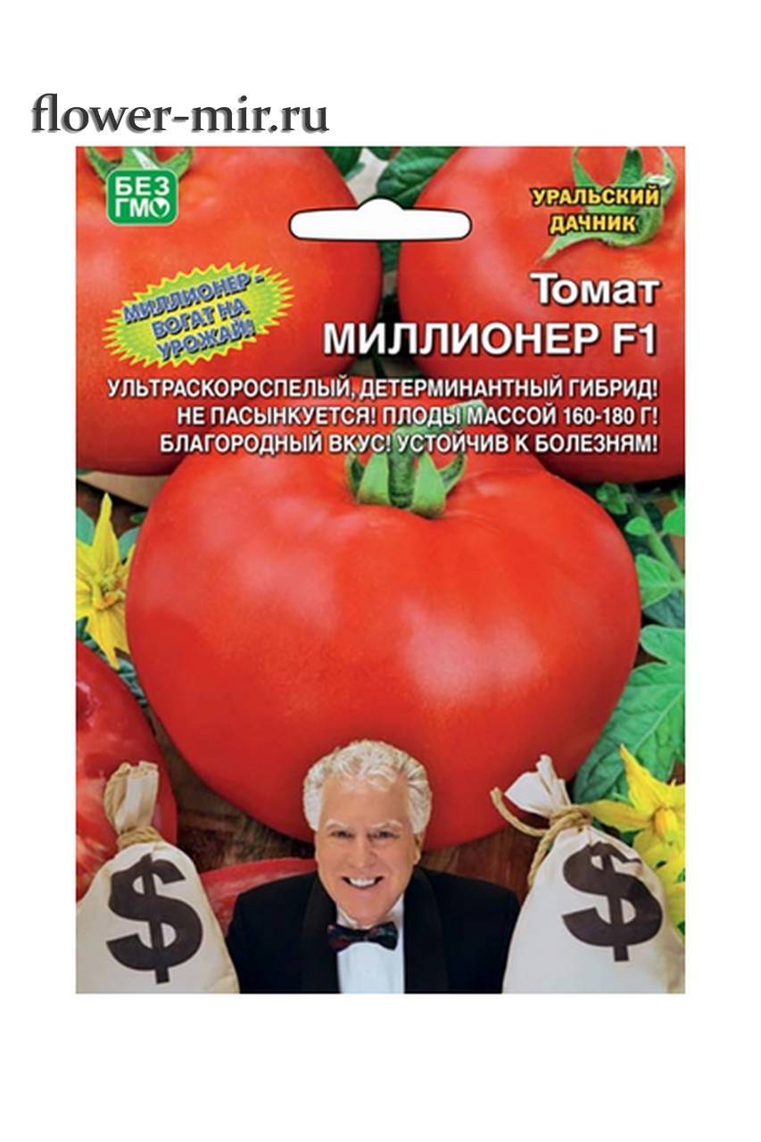 Семена томат черри медовый миллион: описание сорта, фото