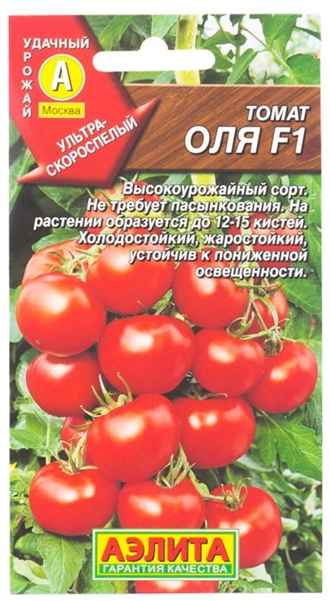 Томат "оля": описание сорта, особенности выращивания, фото - sadovnikam.ru