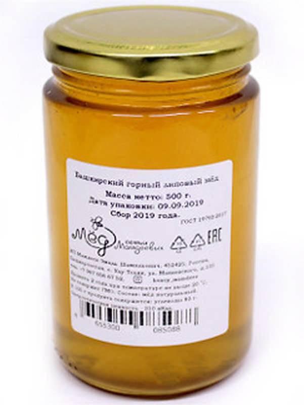 Померанцевый мёд: состав. полезные свойства. рецепты. - медовый сундучок