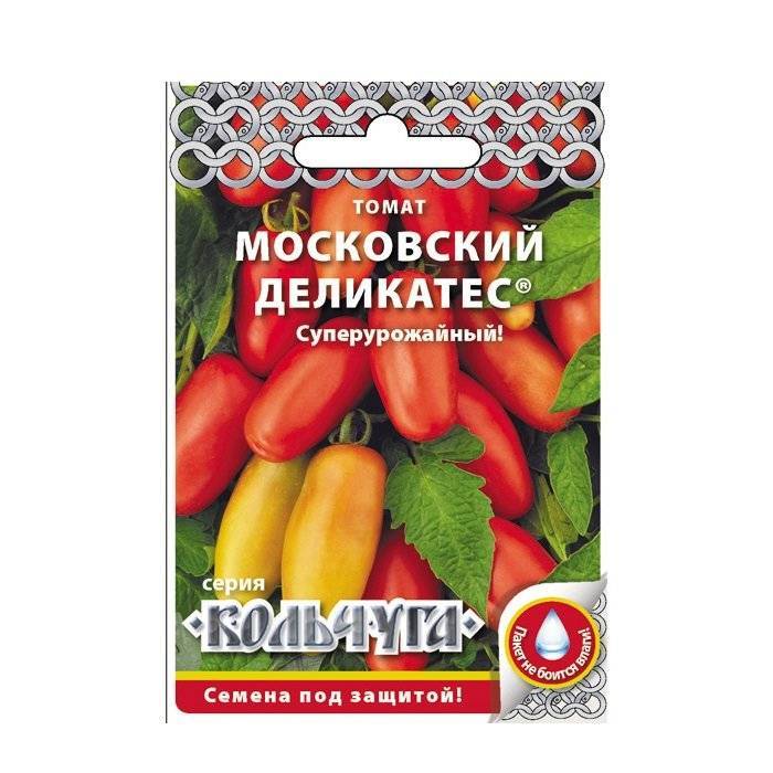 Томат московский деликатес: отзывы, фото урожая, секреты его выращивания, преимущества и недостатки сорта