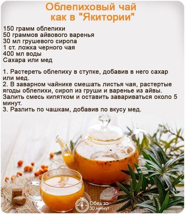 Чай с медом и молоком: рецепты и применение