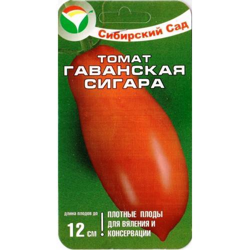 Характеристика сорта томатов торквей - агро журнал dachnye-fei.ru