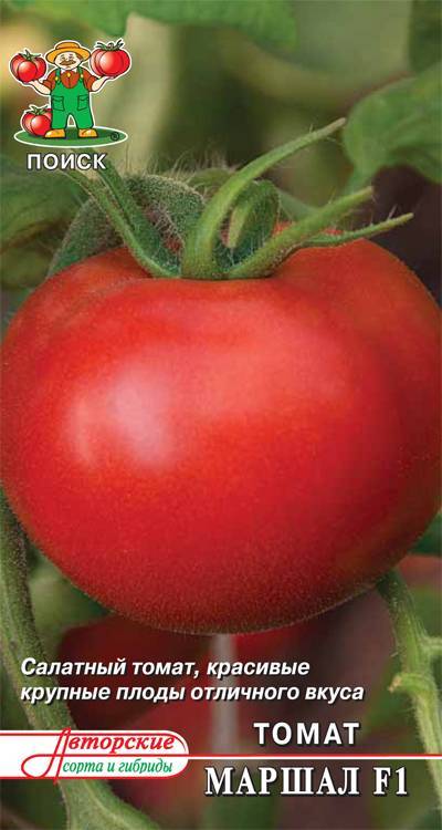 Семена томат победа f1 р: описание сорта, фото. купить с доставкой или почтой россии.