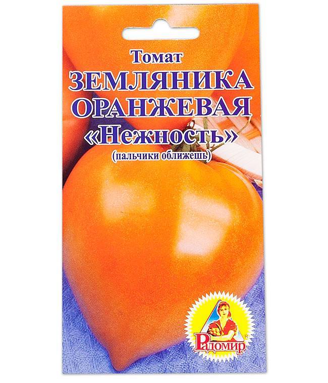 Томат оранжевая клубника: описание сорта, отзывы, фото