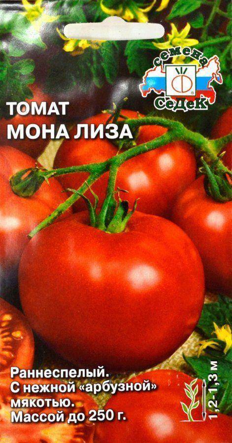 Описание и преимущества гибридного томат сорта мона лиза