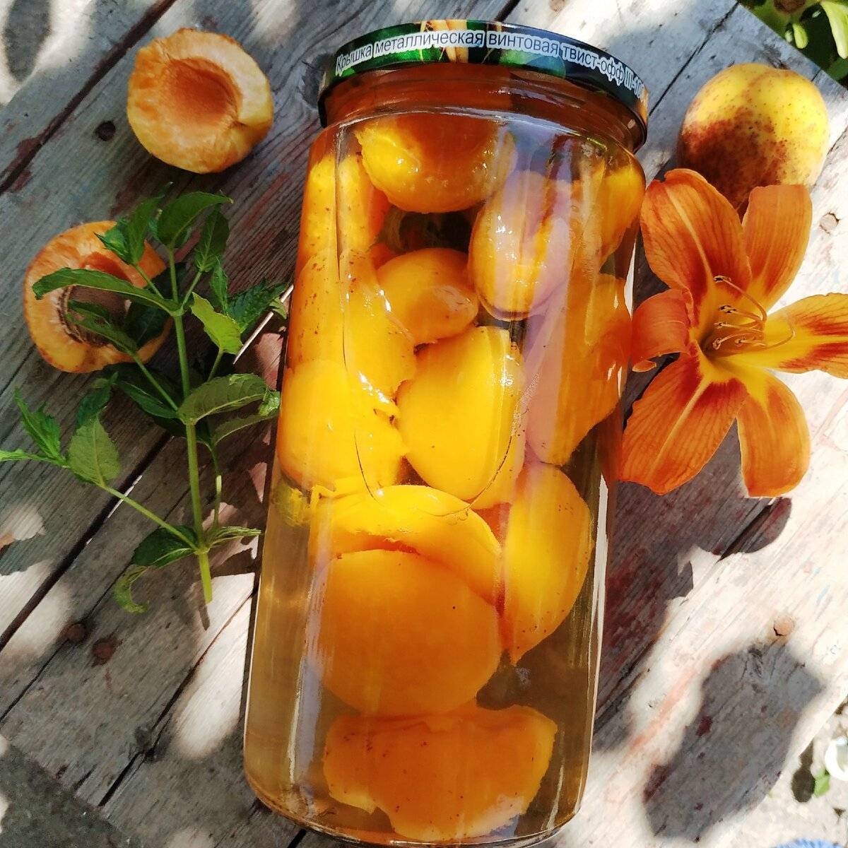 Компот из абрикосов на зиму – 6 вариантов на любой вкус