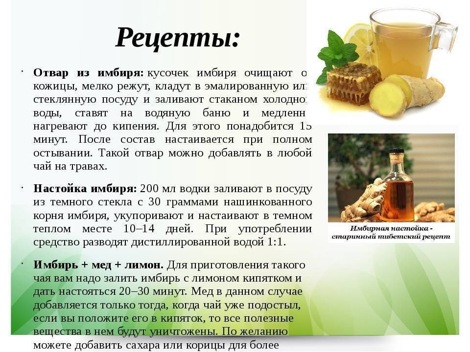 Лечение медом с лимоном – народные рецепты в домашних условиях