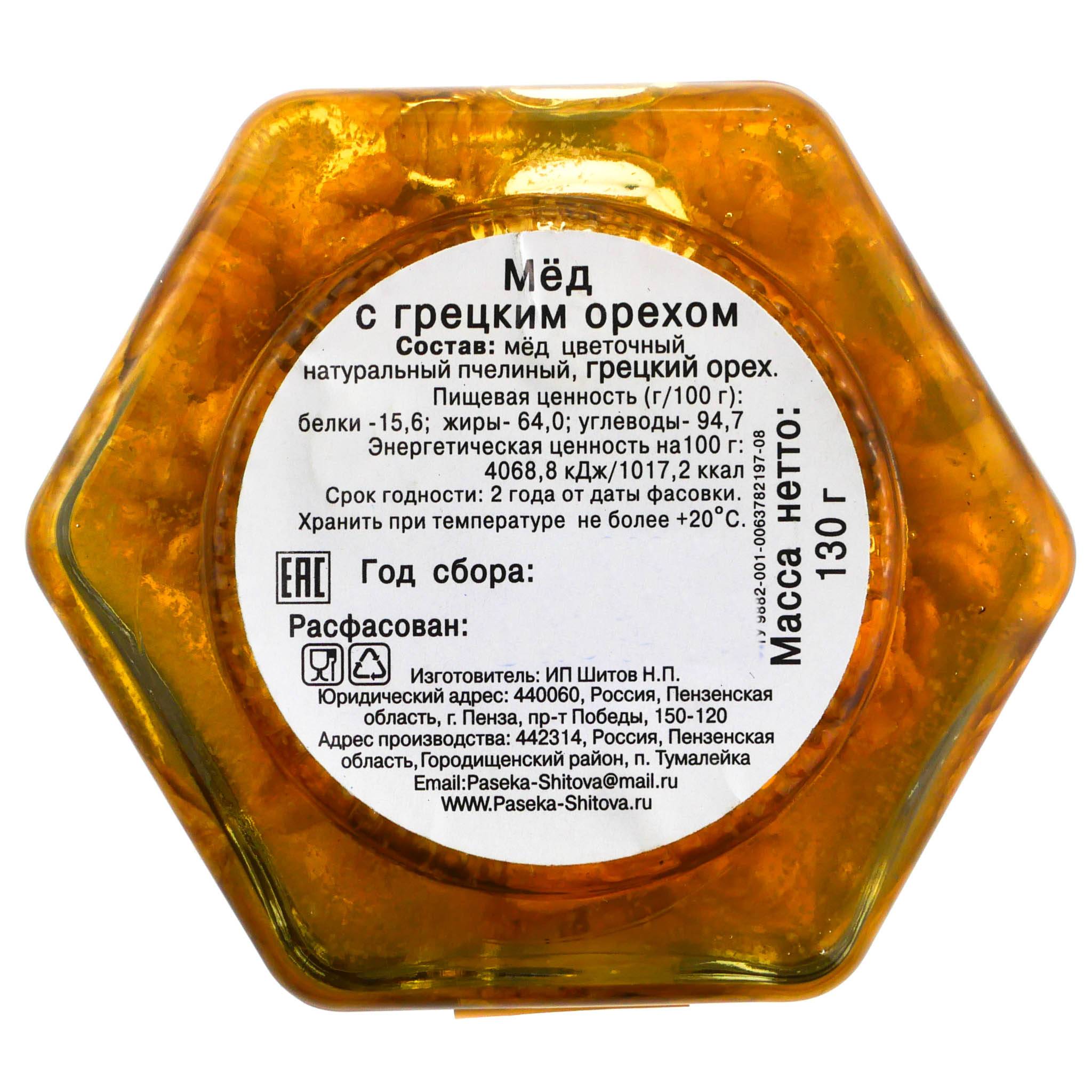 Из чего состоит мед: химический состав меда (таблица)