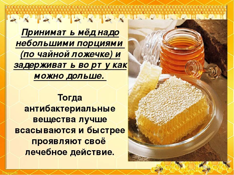 Калорийность мёда: таблица. сколько калорий в чайной ложке мёда