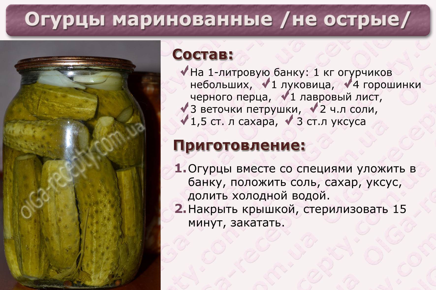 Засолка огурцов в 3 литровых банках на зиму - хрустящие, соленые огурцы