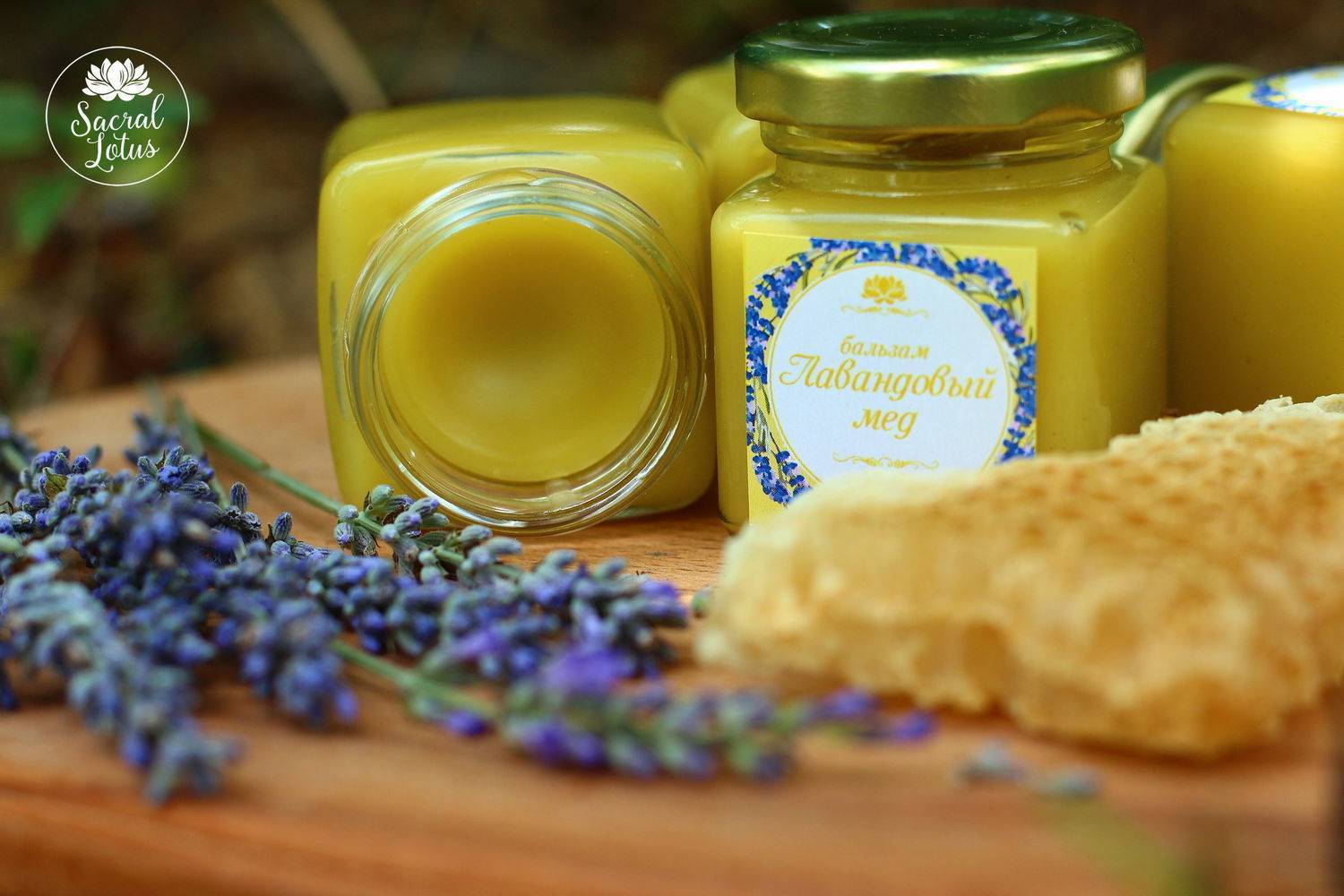 Лавандовый мед, полезные свойства и противопоказания