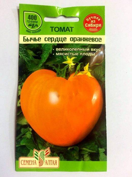 Томат - оранжевое сердце: характестика и описание сорта, отзывы тех, кто сажал