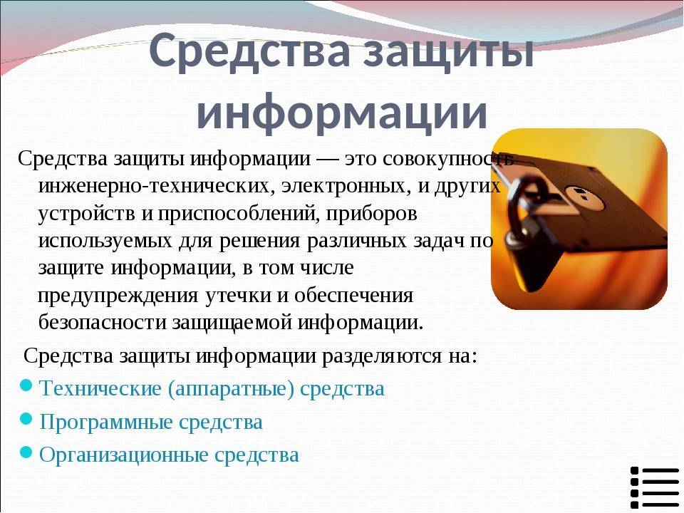 Дополнительные услуги: определение, виды, классификация и отзывы :: businessman.ru