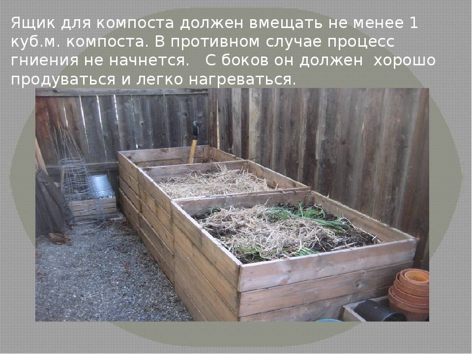 Что такое перегной: виды, как его сделать, как применять удобрение, хранение, отзывы