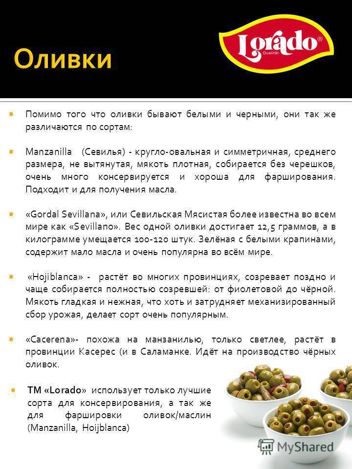 Оливковое масло: как выбрать самое полезное и натуральное