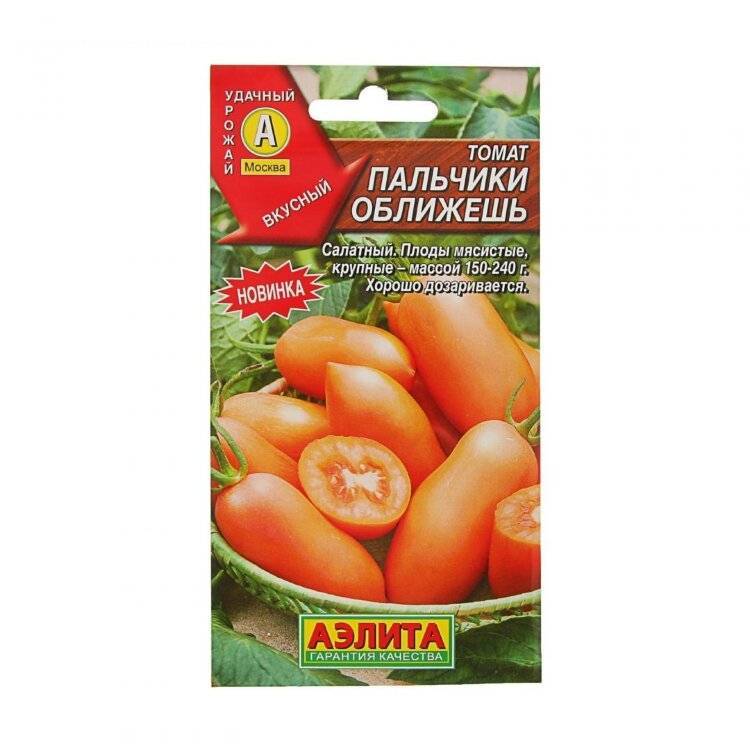 Томат дамские пальчики: описание сорта, отзывы, фото, характеристика | tomatland.ru