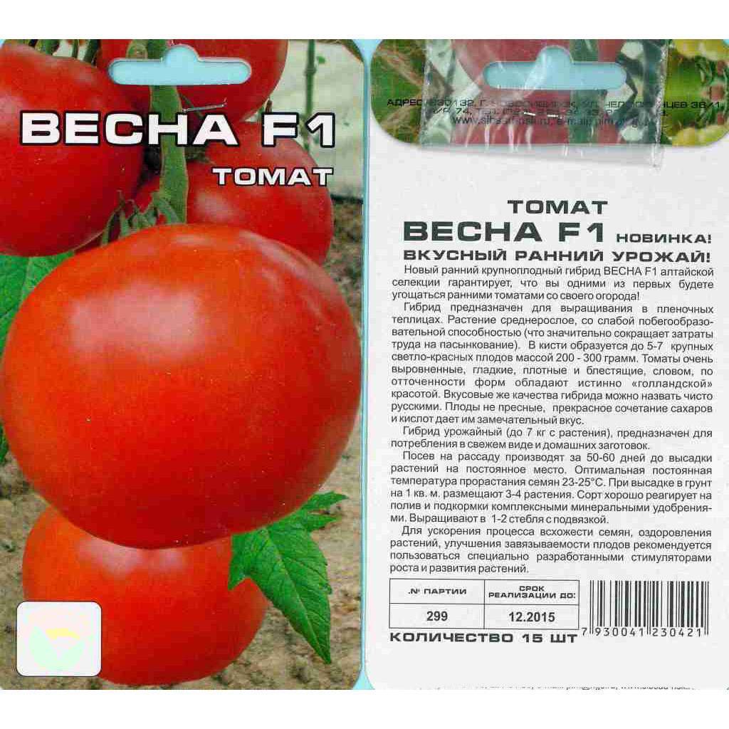 Томат мажор f1: характеристика и описание сорта, отзывы тех кто сажал помидоры об их урожайности, видео и фото семян