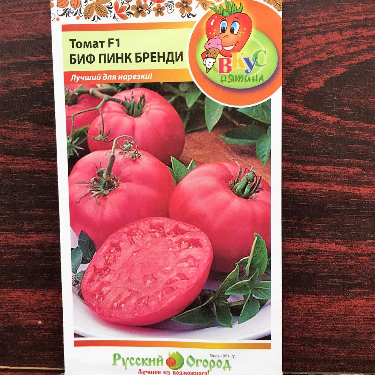 Биф-томаты: что это такое, описание и характеристики сортов, выращивание и отзывы с фото