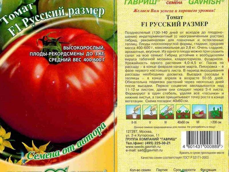 Индетерминантные сорта томатов для теплиц: детерминантные лучшие помидоры, полудетерминантные и супердетерминантные
