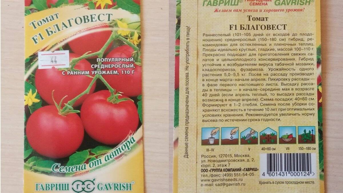 Семена томата афен f1 (aphen f1) 1000 с, цена 3 749,10 грн., купить в одессе
