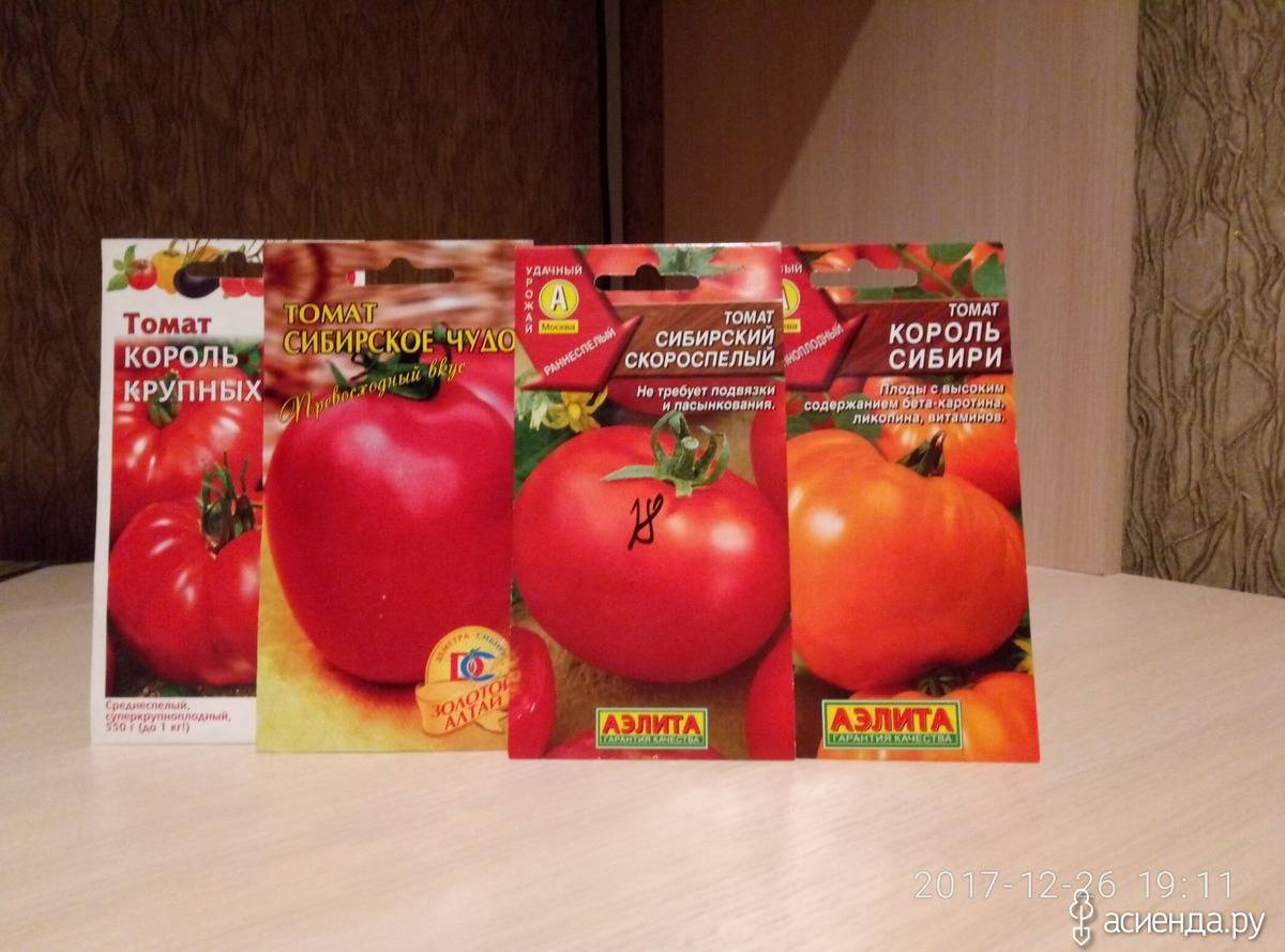 Серия томатов «король рынка»: описание и характеристика сортов