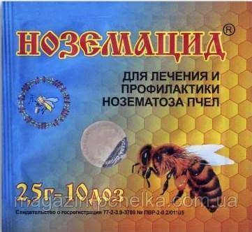 8.4.5. нозематоз - bee-keeper.ru