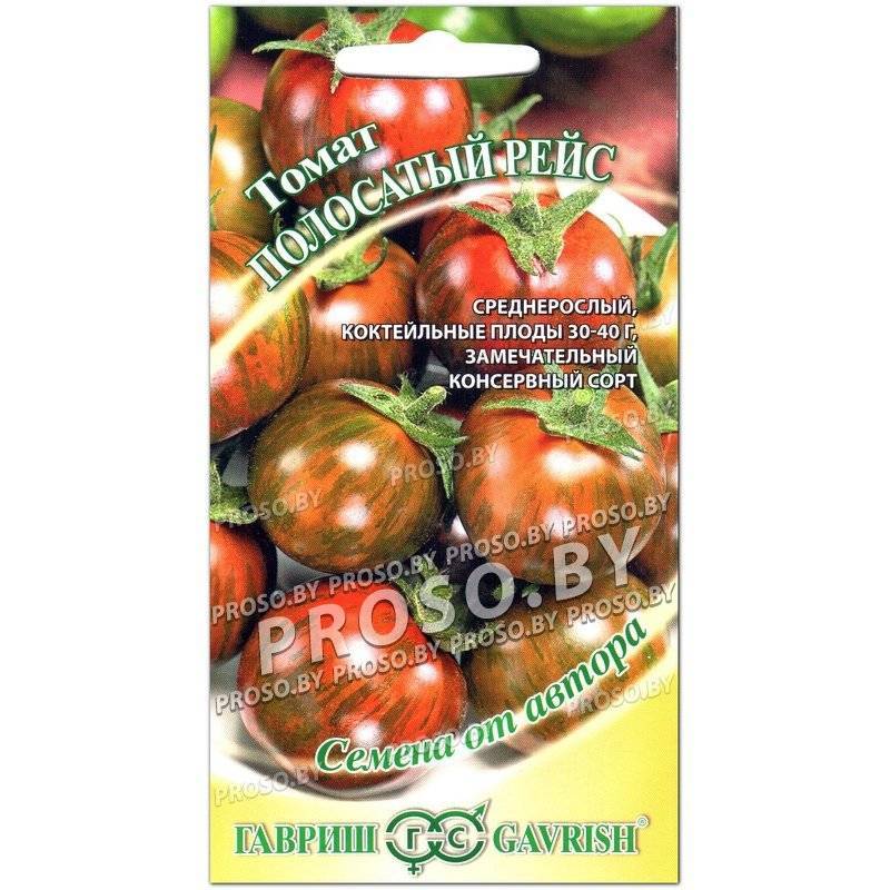 Томат «золотые купола» описание сорта фото отзывы – все о томатах. выращивание томатов. сорта и рассада.
