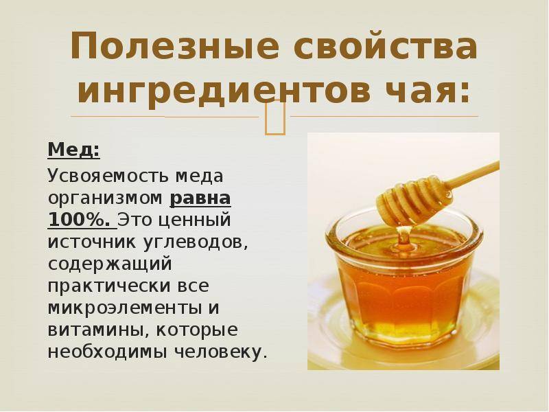 Майский мед: полезные свойства, вред, особенности и отзывы :: syl.ru