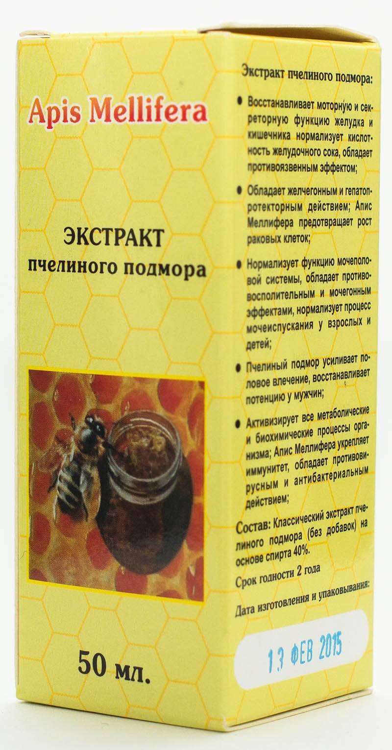 Экстракт пчелиного подмора "легкого пути" (для суставов, 50 капсул) | магазин пчеловодства "пчеловод ком"