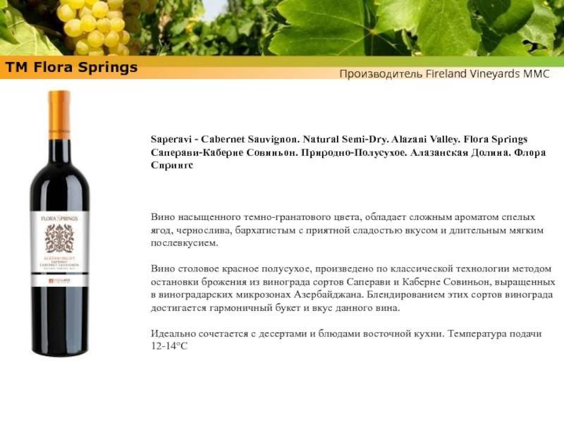 Описание винограда сорта Саперави и правила выращивания