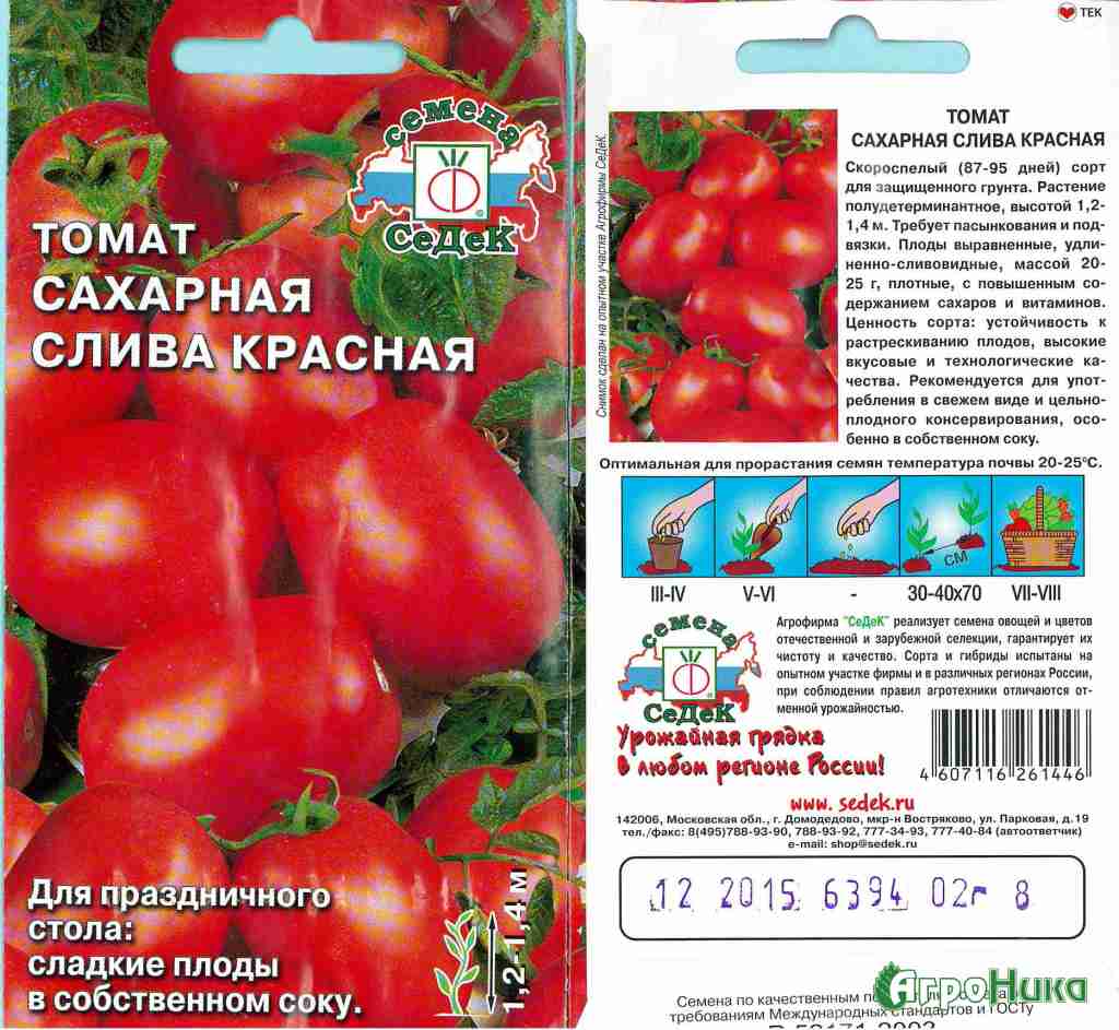 Томат сахарная настасья: описание сорта, отзывы и фото выращенных помидоров, секреты правильного ухода за ними