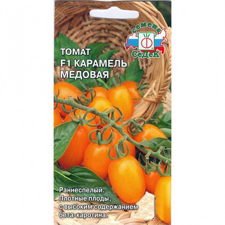 Томат карамель (красная, желтая): характеристика и описание сорта, отзывы фермеров и фото урожая помидоров
