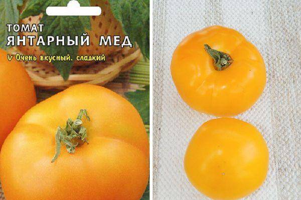 Щедрые урожаи вкусных плодов — томат янтарная россыпь: отзывы об урожайности, описание сорта