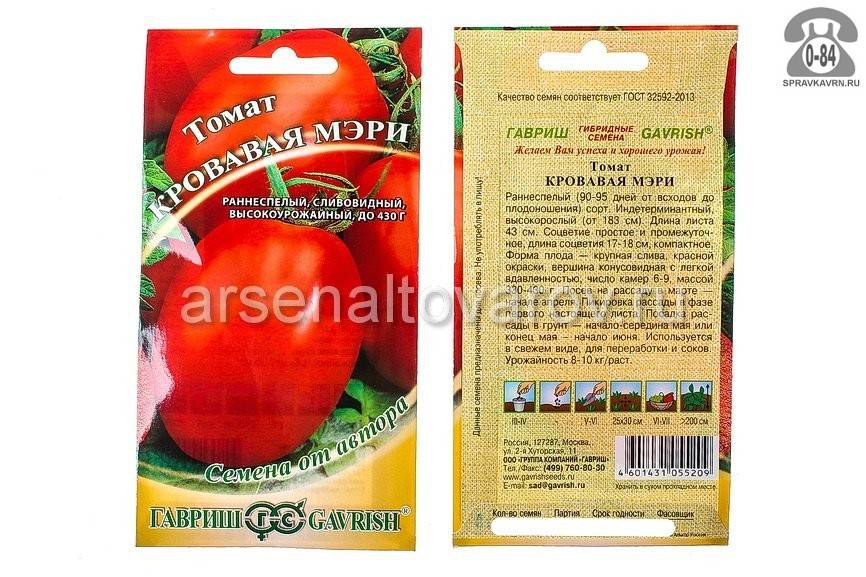 Помидор кровавая мэри описание