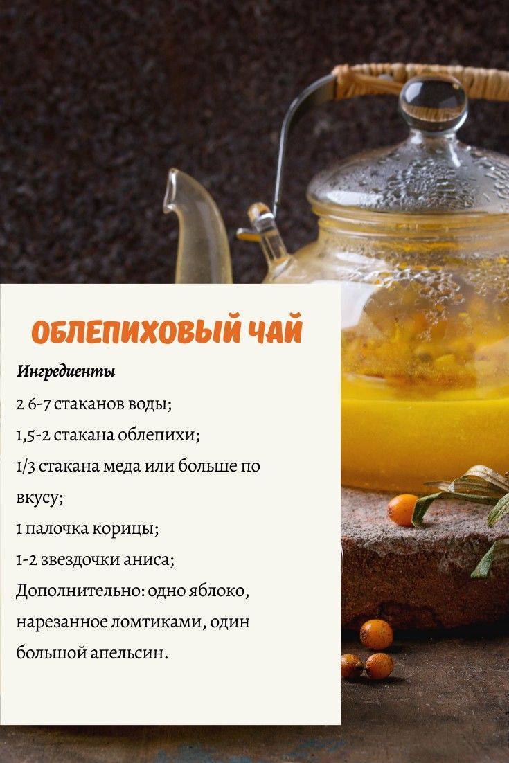 Можно ли добавлять мед в горячий чай. как пить чай с медом