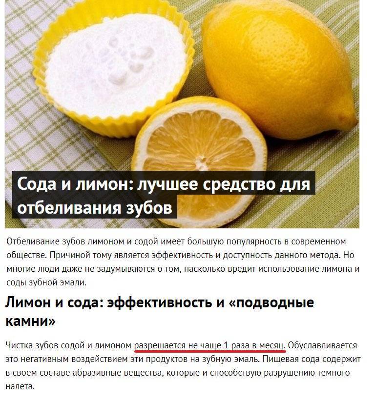 Лимон с медом: польза и вред, рецепты
