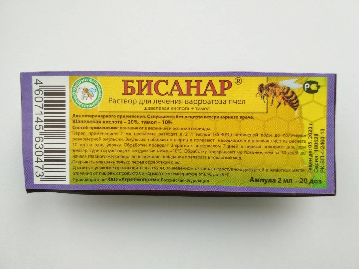 Тимол для пчел: что лечит, дозировка и применение
