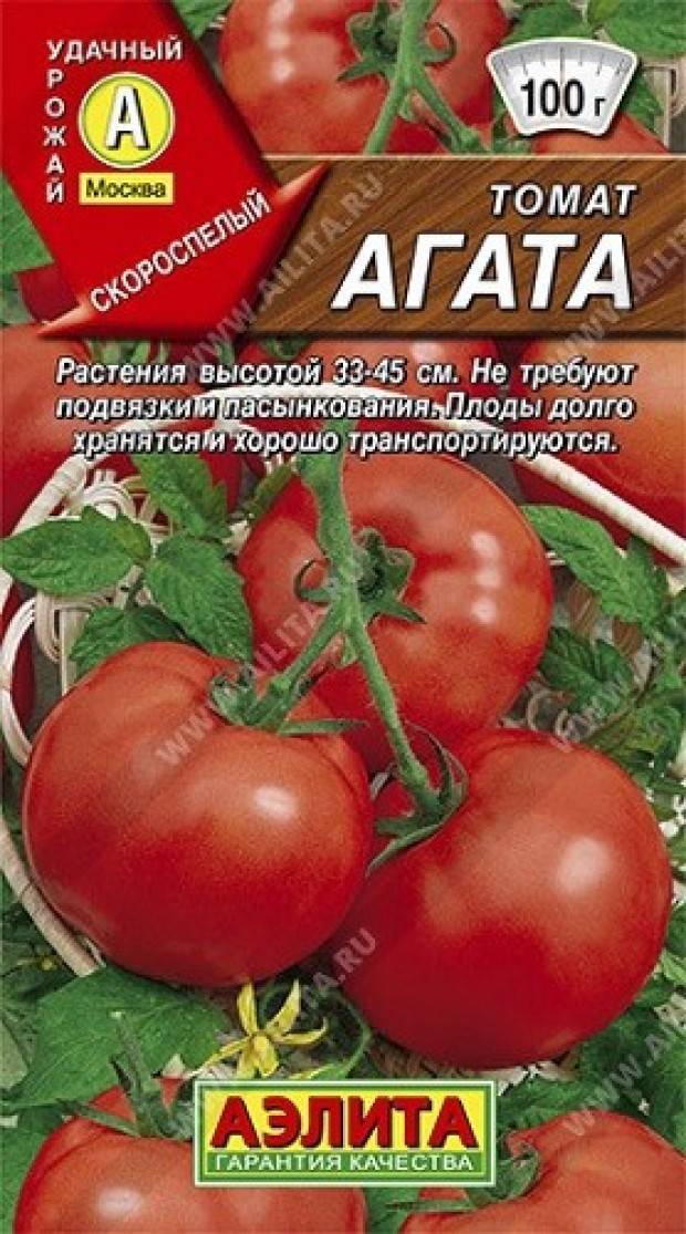 Томат агата: характеристика и описание сорта, особенности выращивания, отзывы кто сажал
