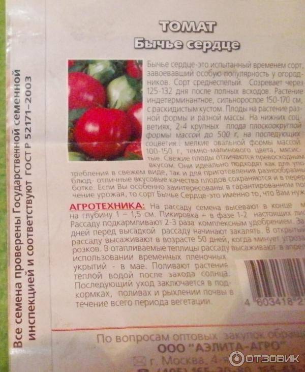 Лучшие розовые сорта томатов для теплиц и открытого грунта с фото и описанием