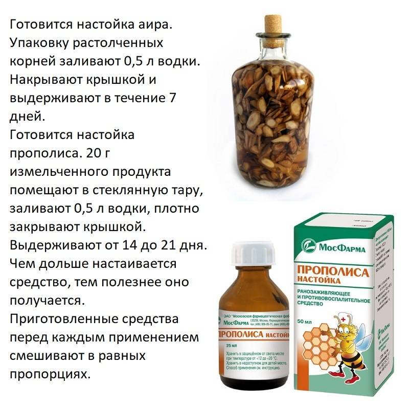 Прополис для иммунитета | ✔ukrepit-immunitet.ru