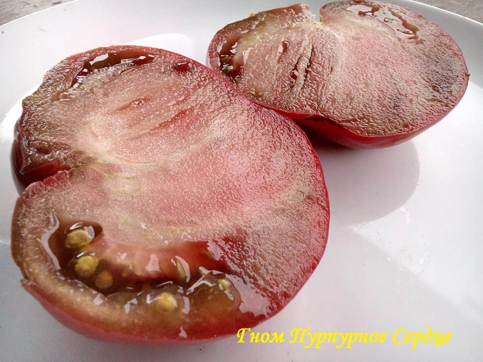 Зуб кабана томат