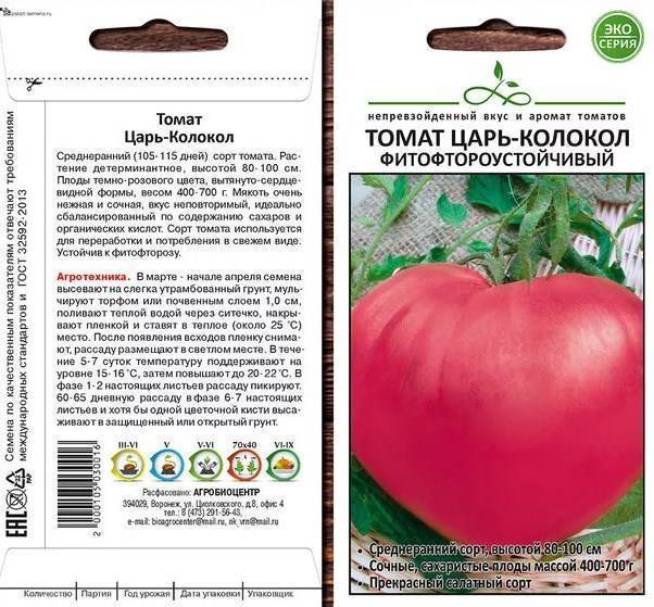Сорт томата взрыв: характеристика и особенности посадки