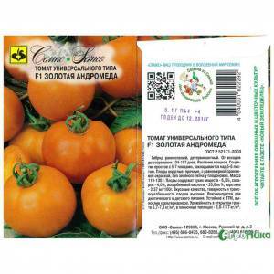 Популярный и любимый дачниками томат «андромеда»: выращиваем и радуемся богатому урожаю