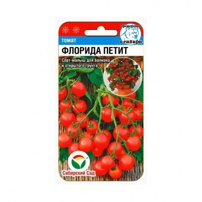 Томат флорида петит характеристика и описание сорта